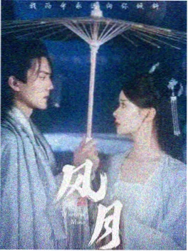 夜行列车剧集海报