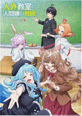 纸鹤飞行队动漫海报