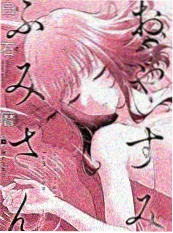 逆行邮差短剧海报
