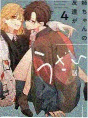 三分钟城市剧照