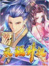 深夜修理铺综艺海报