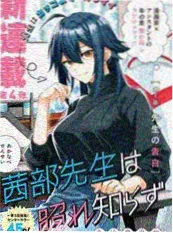 三日恋人短剧海报