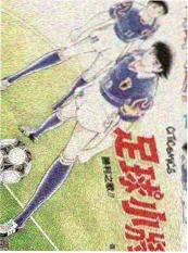 山野慢递综艺海报